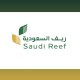 “ريف السعودية” يحقق تقدمًا ملموسًا في تجهيز 11 مركزًا للخدمات التسويقية الزراعية