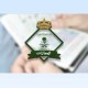 مديرية الجوازات السعودية تفعل البوابات الإلكترونية لتسريع مغادرة الحجاج