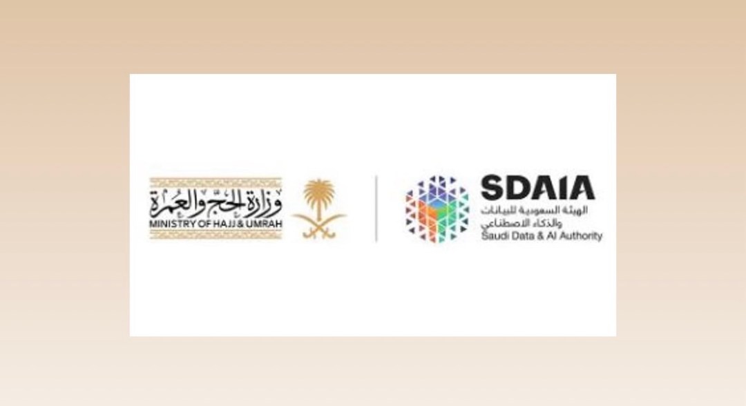 “سدايا” و “وزارة الحج” يرفعان وعي أكثر من 200 شركة لخدمة الحجاج لحماية البيانات الشخصية