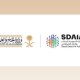 “سدايا” و “وزارة الحج” يرفعان وعي أكثر من 200 شركة لخدمة الحجاج لحماية البيانات الشخصية