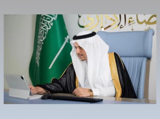 إطلاق منظومة ديوان المظالم 2030 لرسم ملامح المرحلة المقبلة للقضاء الإداري