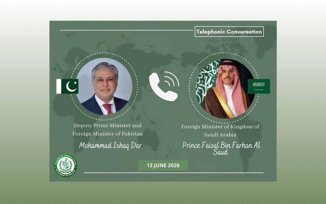 ترحيب سعودي – باكستاني بوصول المفاوضات الأمريكية الإيرانية إلى مراحلها النهائية