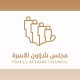 مجلس شؤون الأسرة يفعّل اليوم العالمي للتوعية بشأن عدم إساءة معاملة كبار السن