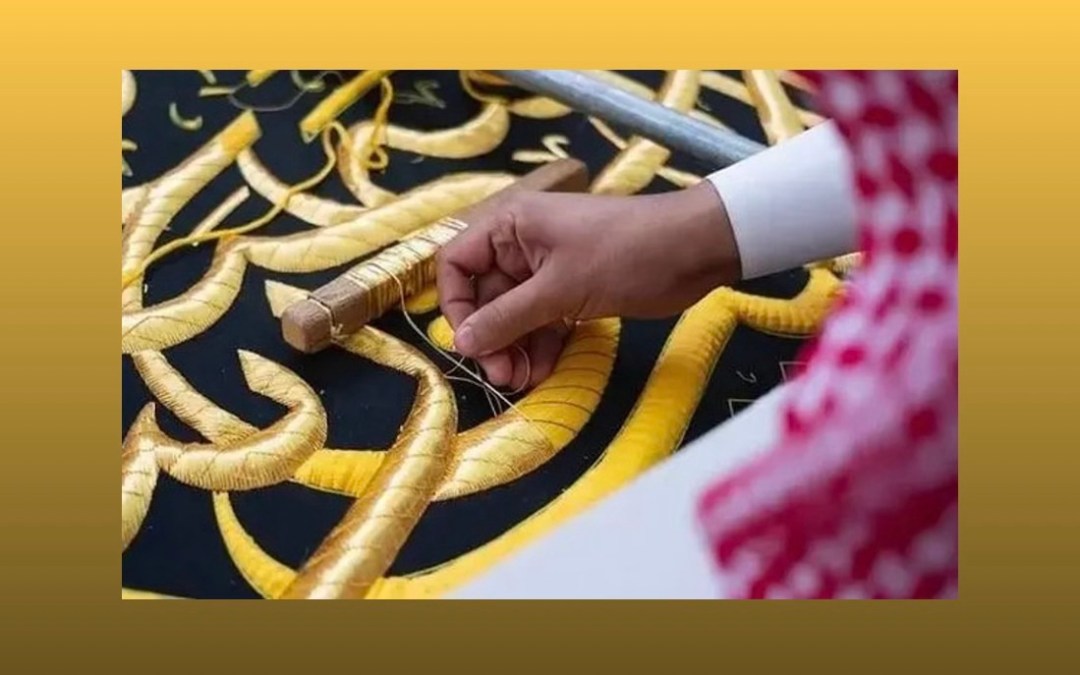 الخط العربي ينسج الجمال على ثوب الكعبة و “الثلث الجلي” يتوج كسوتها بهيبة الفن الإسلامي