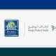 مبادرة بيرل و أوقاف أبوظبي: هياكل الوقف ودورها في حوكمة أعمال العائلات والإرث والأثر طويل الأمد في دولة الإمارات