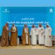 برعاية نائب أمير مكة.. مركز الأوقاف المكية يبدأ رحلته من غرفة مكة المكرمة