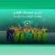 النصر للسيدات يخوض بطولتي غرب آسيا ودوري أبطال آسيا 2026-2027