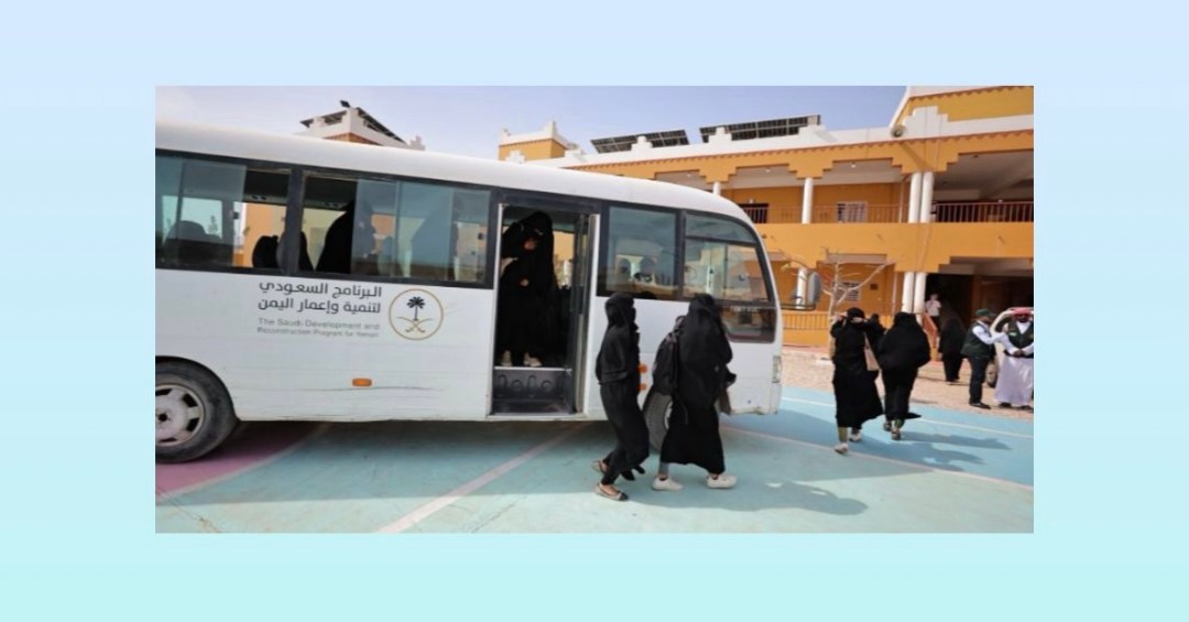 بدعم من “البرنامج السعودي”.. انطلاق أنشطة مشروع التمكين الرقمي للمعلم اليمني