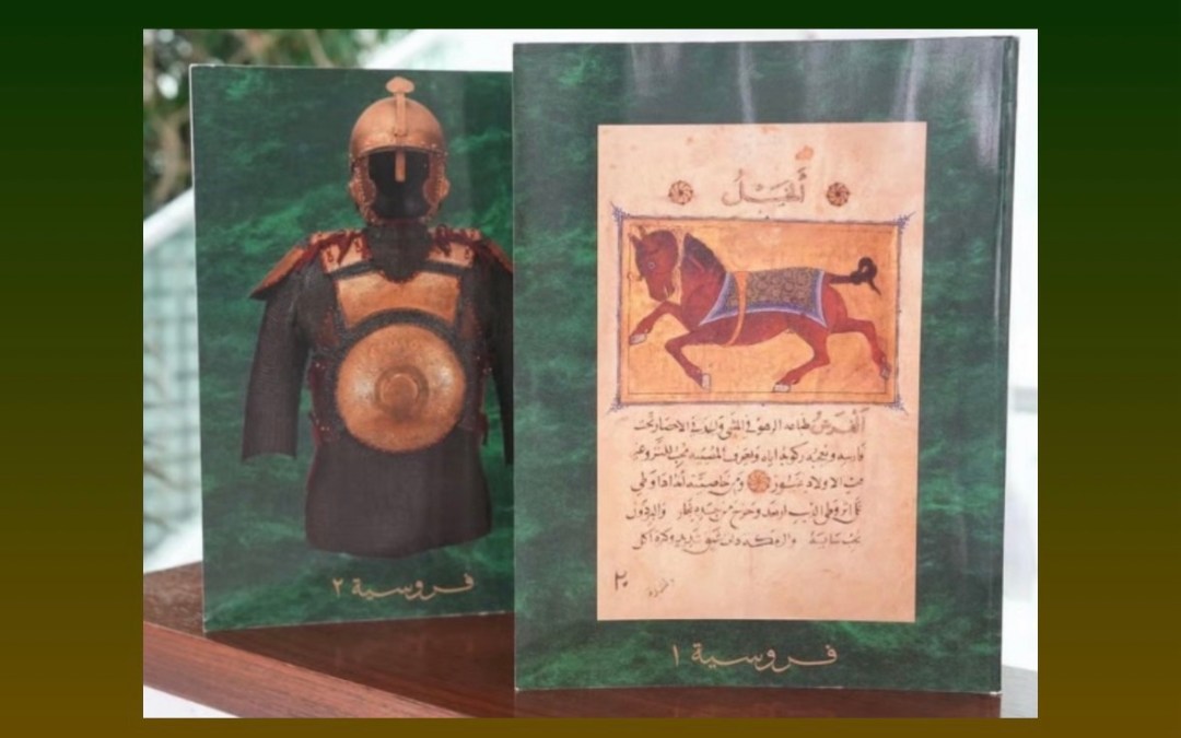 مكتبة الملك عبدالعزيز العامة تؤسس لدراسات الخيل والفروسية تاريخيًّا ولغويًّا وبحثيًّا