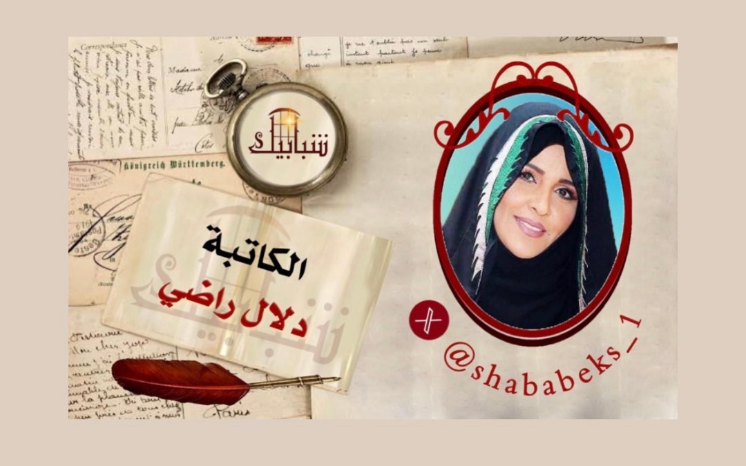 أهمية الأمسيات الشعرية.