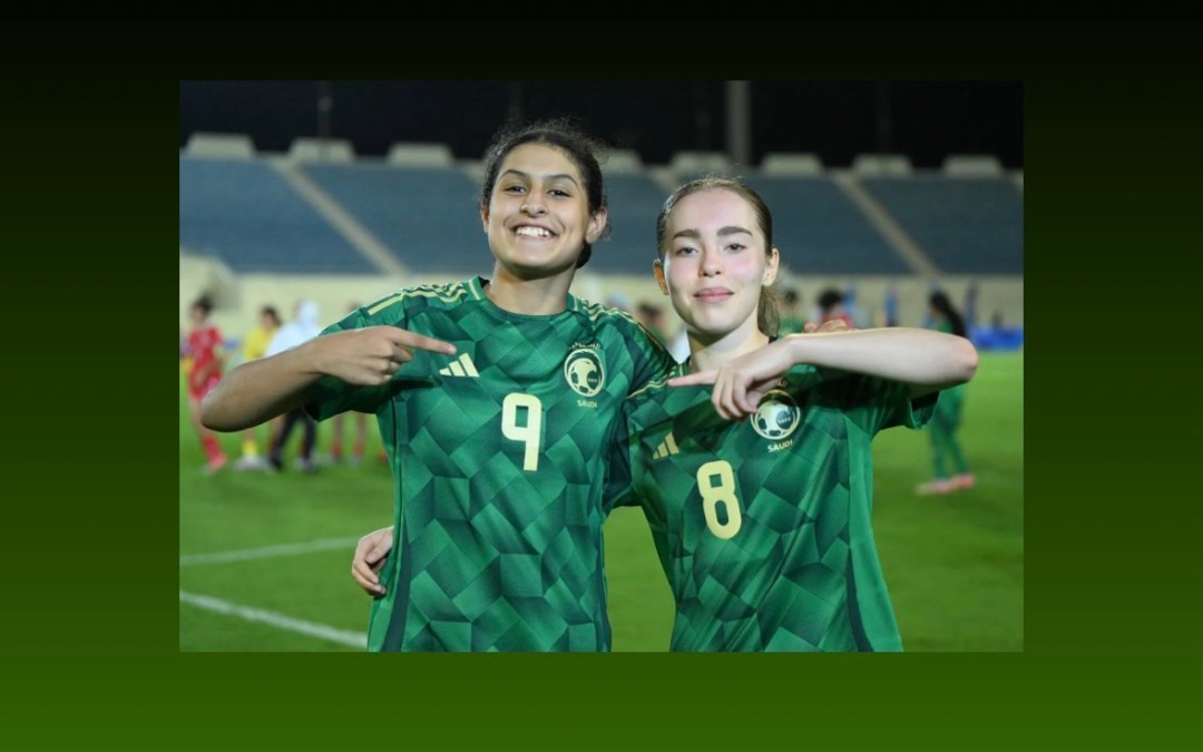 الأخضر للناشئات يُوضع في المجموعة الثانية بتصفيات كأس آسيا تحت 17 عامًا 2027