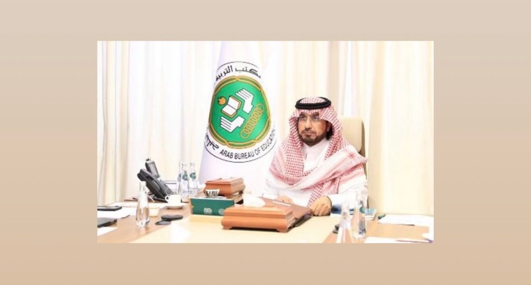 مكتب التربية العربي لدول الخليج يعقد الدورة السادسة والتسعين للمجلس التنفيذي