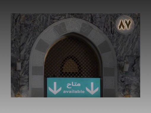 الشاشات الإرشادية الإلكترونية تعزز انسيابية الحركة في المسجد الحرام
