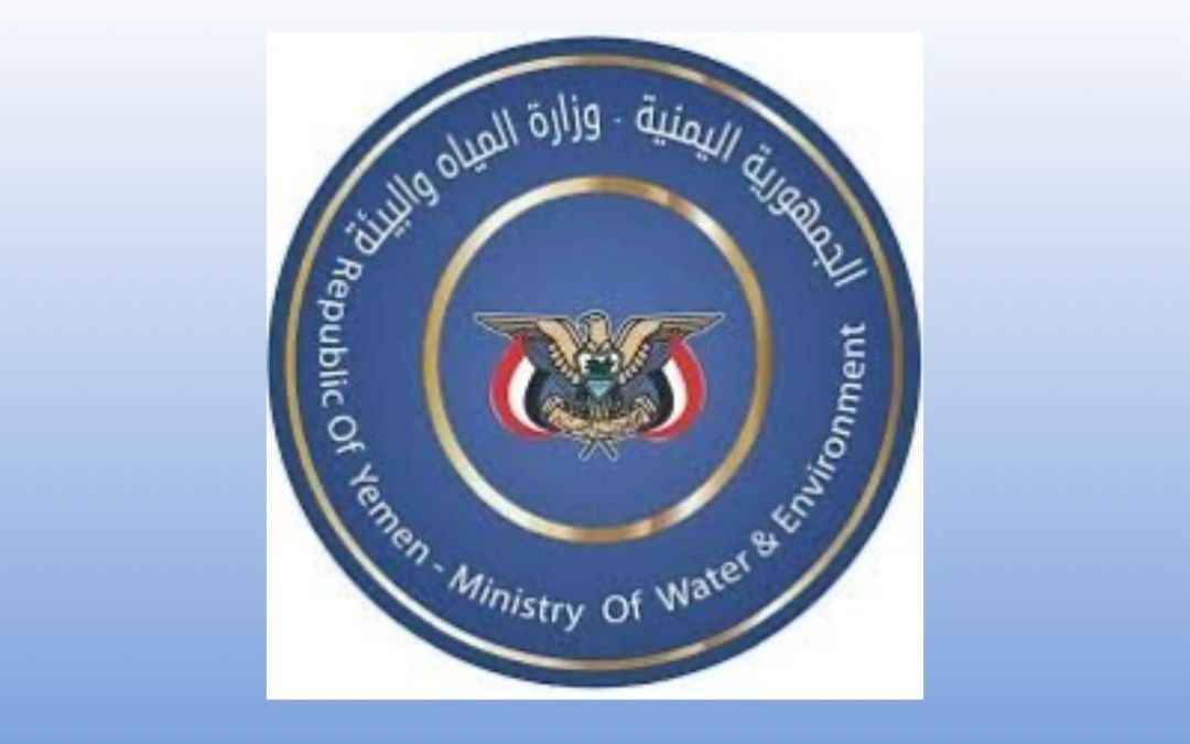 “المياه اليمنية” تحذر من المخاطر البيئية جراء استهداف ميليشيات الحوثي للسفن في البحر الأحمر