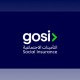 التأمينات الاجتماعية تطلق حملة توعوية لقطاع الحراسات الأمنية بمشاركة 3 جهات