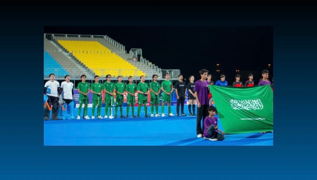 المنتخب السعودي للهوكي يختتم مشاركته في كأس آسيا