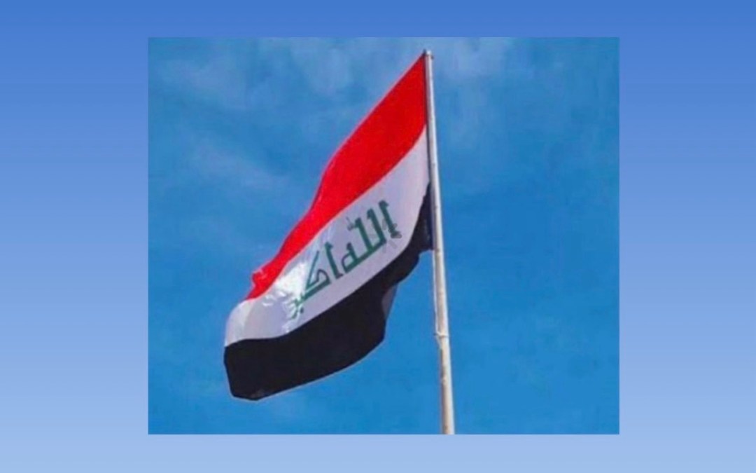 رئيس وزراء العراق يشدد على منع أي تجاوز أو تهديد ينطلق من الأراضي العراقية تجاه دول الجوار