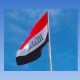 رئيس وزراء العراق يشدد على منع أي تجاوز أو تهديد ينطلق من الأراضي العراقية تجاه دول الجوار