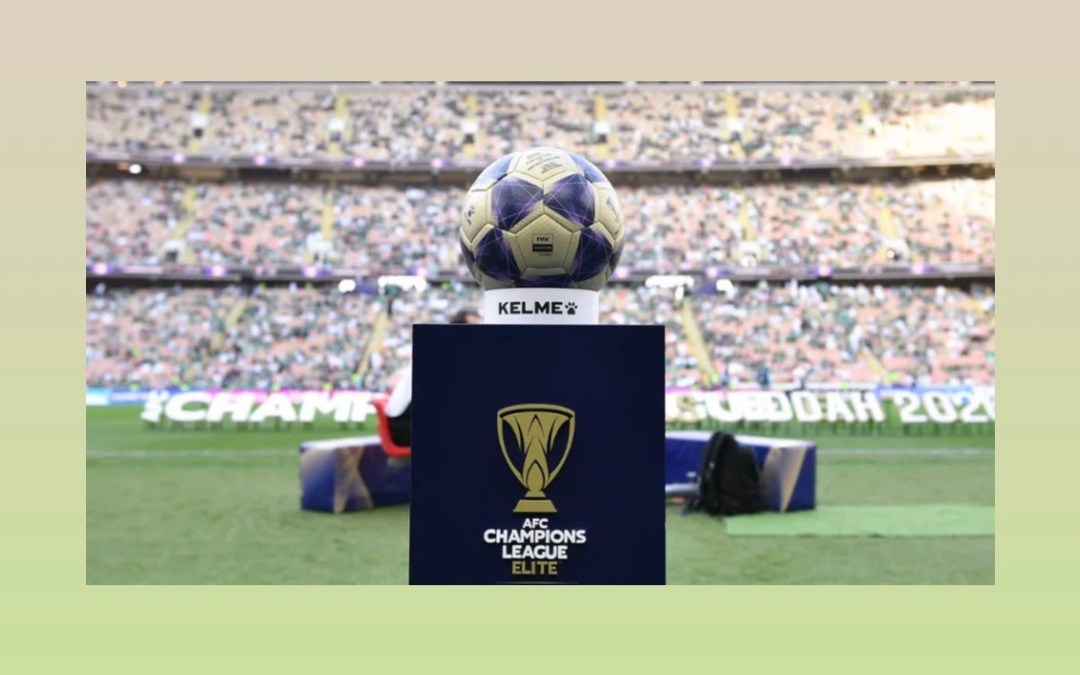 غدًا قرعة دوري أبطال آسيا للنخبة 2026-2027 في كوالالمبور والسعودية واليابان يتصدران بخمسة أندية