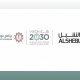 ضمن مستهدفات 2030 برنامج جودة الحياة يوقع اتفاقية مع الشبل الإبداعية