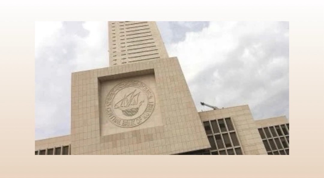 المركزي الكويتي: ارتفاع تمويل الواردات بنسبة 94.5% في يوليو الماضي