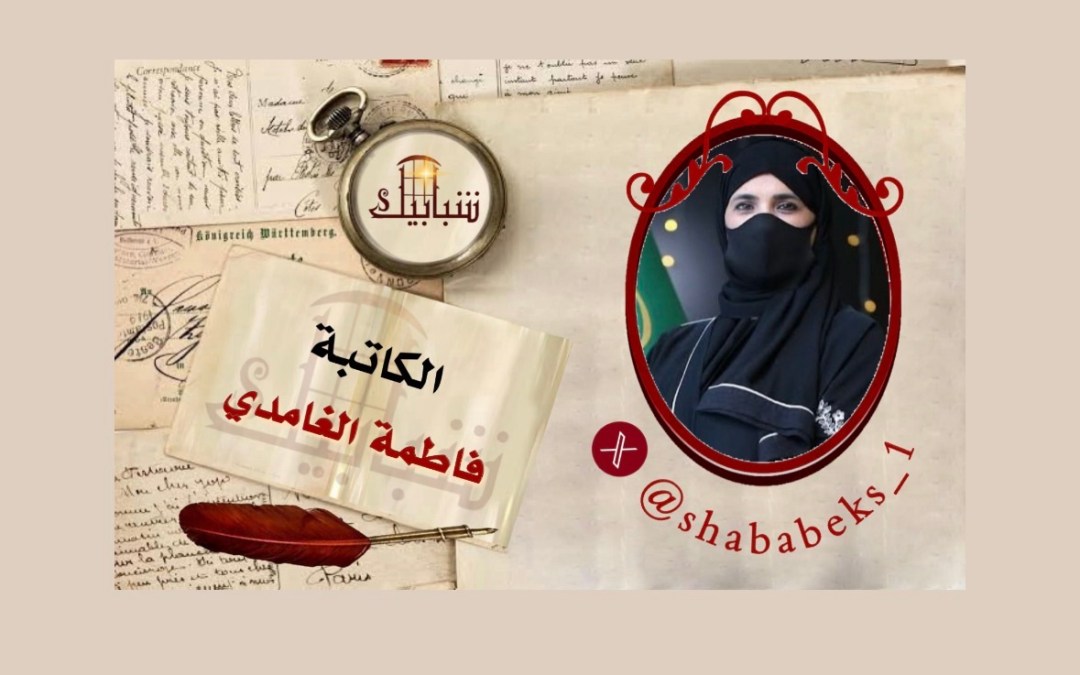 وتمضي الرحلة من جاهزية العمل إلى نضج المؤسسة.