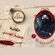 وتمضي الرحلة من جاهزية العمل إلى نضج المؤسسة.