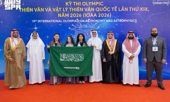 المملكة تشارك في أولمبياد الفلك والفيزياء الفلكية الدولي 2026 بفيتنام