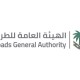 هيئة الطرق تحدد اشتراطات فنية لمواقف السيارات على جانب الطريق