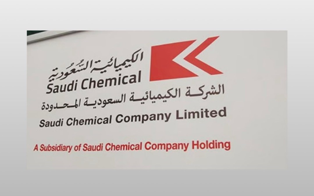 “الكيميائية السعودية” تبدأ الإنتاج التجاري لمجمع الصناعات العسكرية وخط TNT