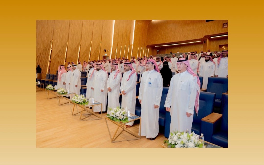 معهد الإدارة العامة يطلق برامج للدبلوم العالي في تخصصات نوعية