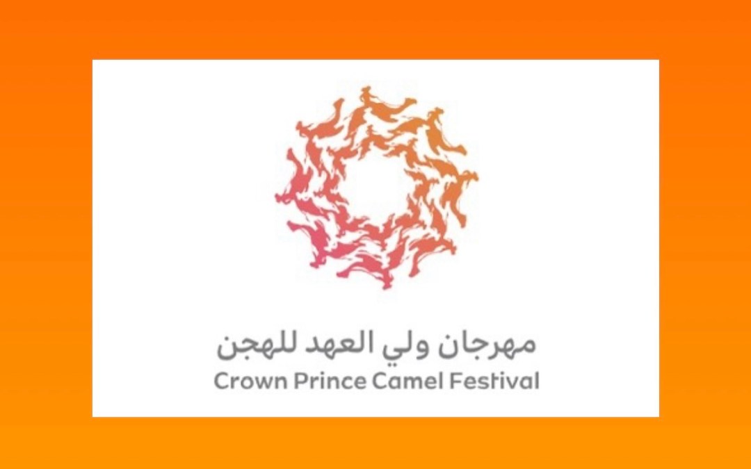 اتحاد الهجن يطلق محطة إذاعية حية لتغطية مهرجان ولي العهد في الطائف