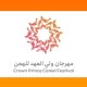 اتحاد الهجن يطلق محطة إذاعية حية لتغطية مهرجان ولي العهد في الطائف