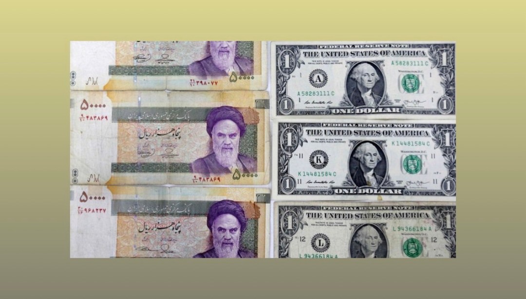العملة الإيرانية تواصل الهبوط.. والدولار يتجاوز 228 ألف تومان