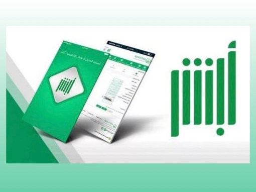 الجوازات توضح خدمة جديدة لأصحاب العمل.. إصدار تقارير مدة بقاء مقيم للمؤسسات