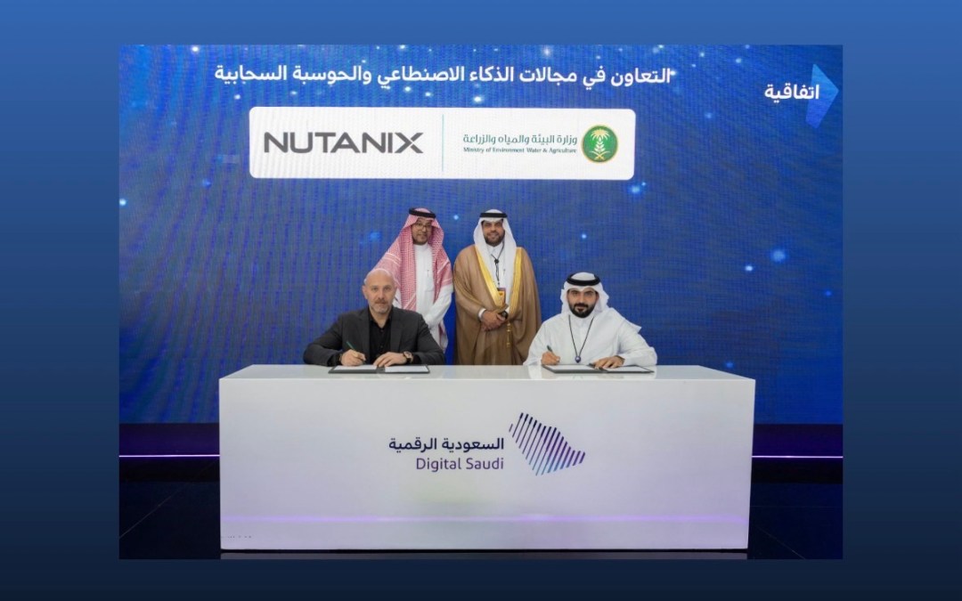 “نوتانيكس” و “وزارة البيئة والمياه والزراعة” السعودية توقعان مذكرة تفاهم لتعزيز قدرات البنية الرقمية والحوسبة السحابية الهجينة والذكاء الاصطناعي