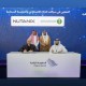 “نوتانيكس” و “وزارة البيئة والمياه والزراعة” السعودية توقعان مذكرة تفاهم لتعزيز قدرات البنية الرقمية والحوسبة السحابية الهجينة والذكاء الاصطناعي