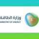 برعاية وزارة الطاقة.. توقيع اتفاقيتين لتوطين ونقل معرفة صناعة العواكس الكهربائية المركزية