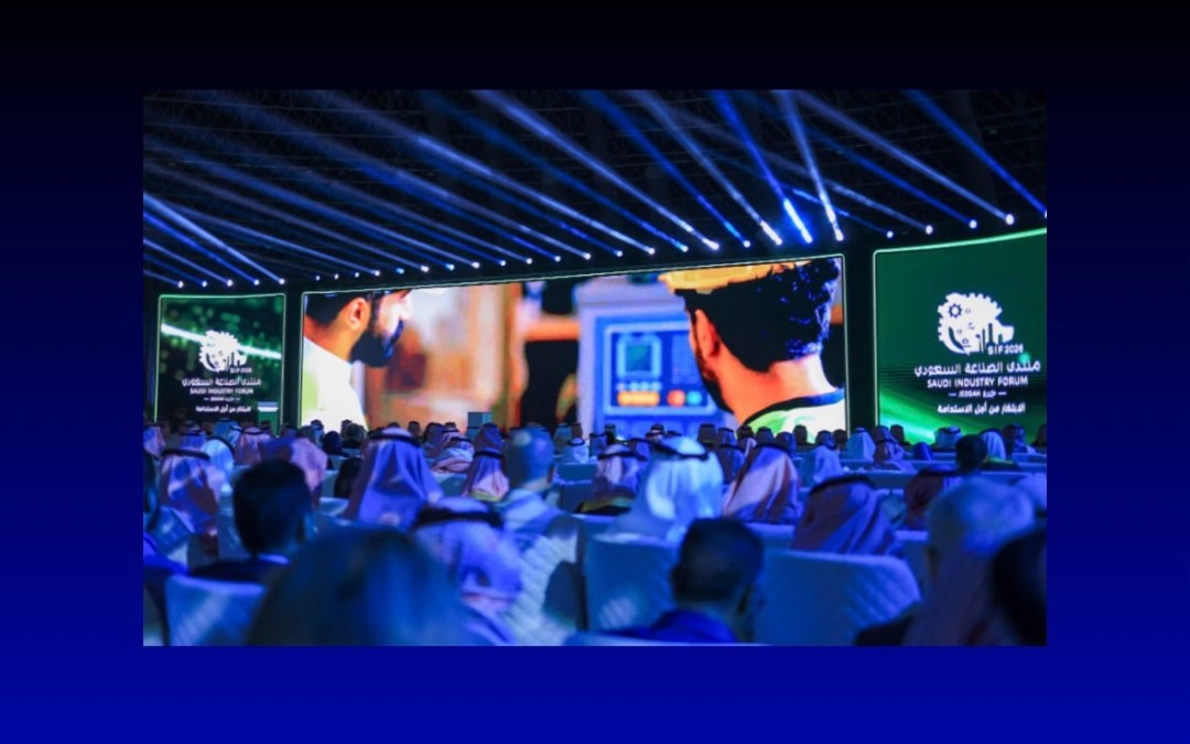بعد مشاركة كبيرة.. اختتام أعمال منتدى الصناعة السعودي 2026