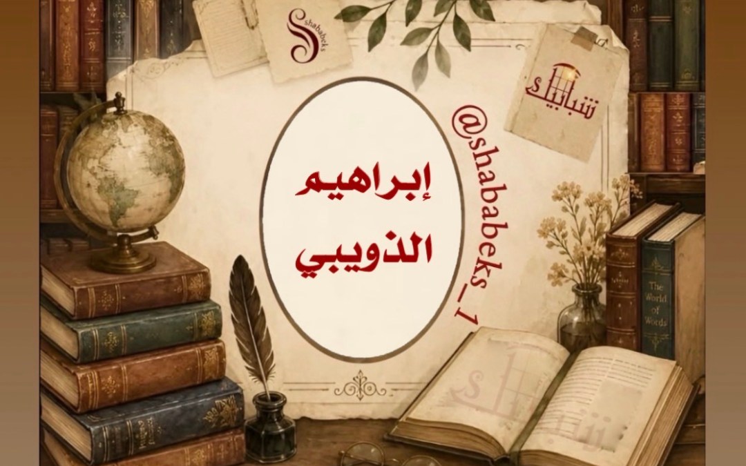 بيدي لا بيد عمرو.