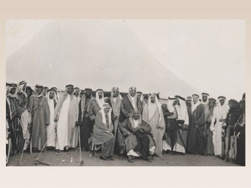 موسوعة المملكة العربية السعودية ترصد الأنثروبولوجيا الثقافية والإنسانية