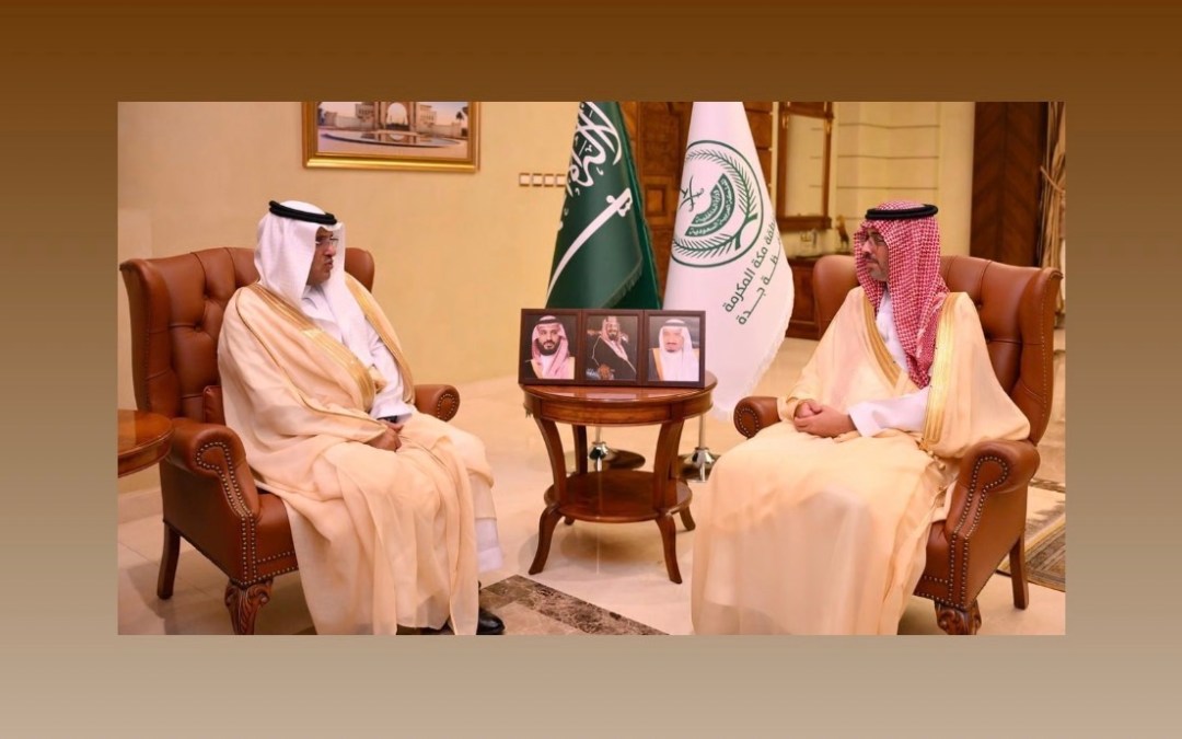 محافظ جدة يتسلّم تقرير برنامج جدة مدينة صحية لعام 2026