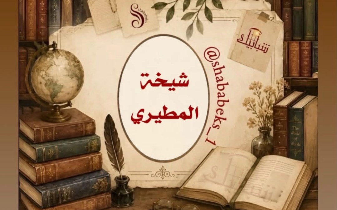 يد تمتد للإغاثة وأرضٌ تحتضن بالأمان ووطنٌ يفتح أبواب الرزق… هنا السعودية