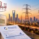 «السعودية للطاقة» تعلن تعريفة الكهرباء الجديدة.. 21 هللة للقطاع السكني ورسوم ثابتة تبدأ من 70 ريالًا