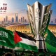 اكتمال جدول كأس آسيا 2027.. السعودية تفتتح البطولة أمام فلسطين والنهائي في الرياض