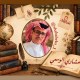 ماضٍ نافذ