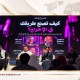 «صناع الأفلام في جدة» يجمع المبدعين ويفتح آفاقًا جديدة للمواهب السينمائية