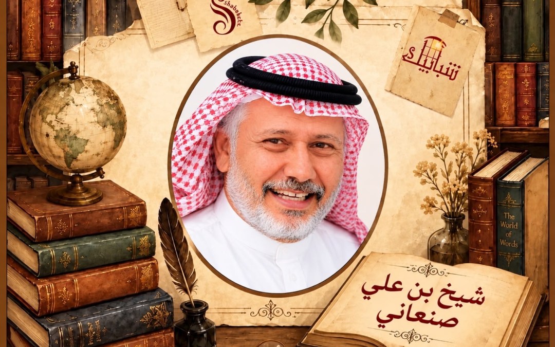 نوائب الدهر‏