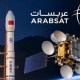 احتفالًا بمرور 50 عامًا.. عرب سات تكشف عن قمرها الصناعي الجديد «عربسات-50»