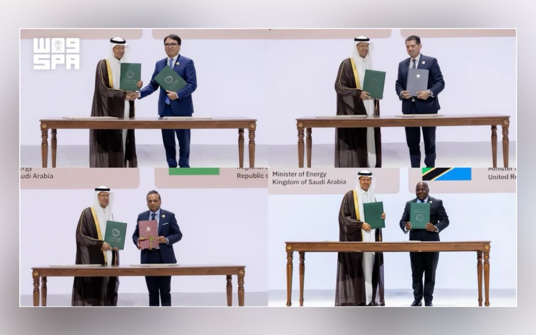 المملكة تعزّز شراكاتها الدولية في الطاقة بأربع مذكرات تفاهم